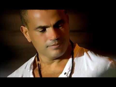 عمرو دياب خلصت فيك كل الكلام