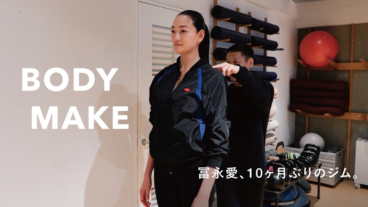 姿勢を正せば全て整う。産後、久しぶりのジムに行ってきた！
