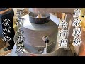手打ち【ながや】蕎麦の実～蕎麦粉を自家製粉！全工程お見せします☆For delicious SOBA! How to make delicious SOBA flour