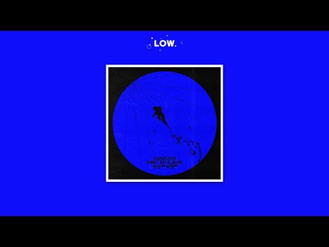 한로로 - 화해 (가사/Lyrics)