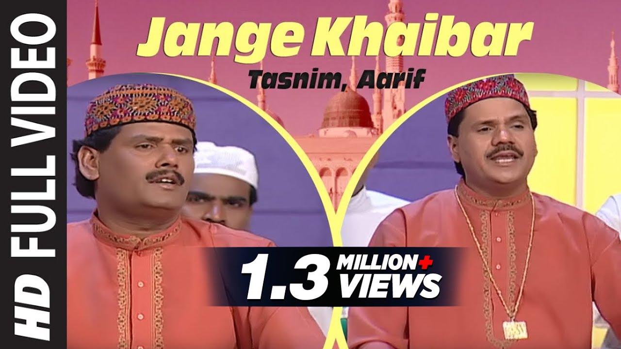 Jange Khaibar Full HD Songs  Tasnim Aarif  T Series Islamic Music