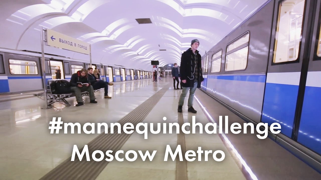 Mannequin challenge — Moscow Metro