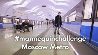 Mannequin challenge — Moscow Metro