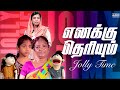    tamil christian short film  jolly time  children special program