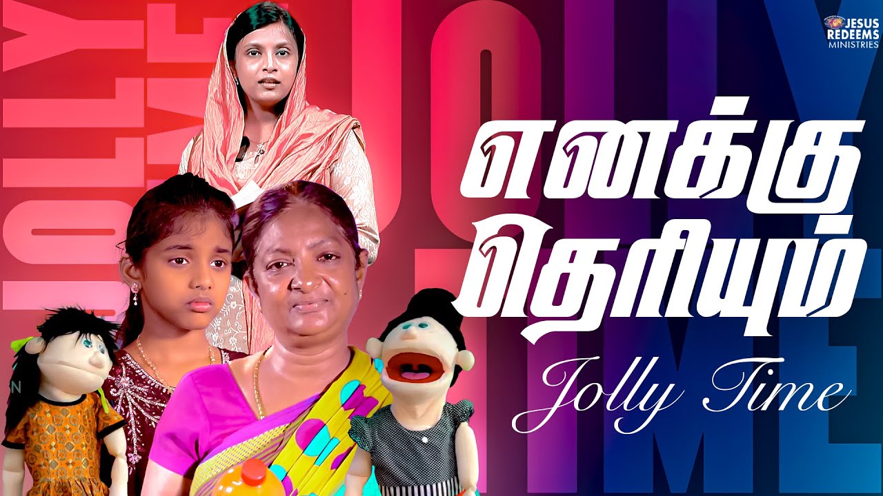    Tamil Christian Short Film  Jolly Time  Children Special Program