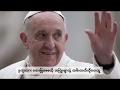 Papal visit theme song