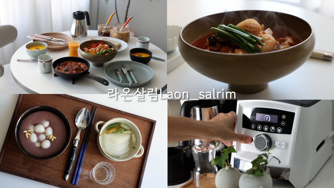 반찬이 필요 없는 한그릇 요리👍🏻새알심 팥죽, 얼큰 짬뽕수제비/남편과 주말 홈브런치👩🏻👨🏻 시금치 프리타타,땅콩버터,당근 수프,새우아보카도 샐러드