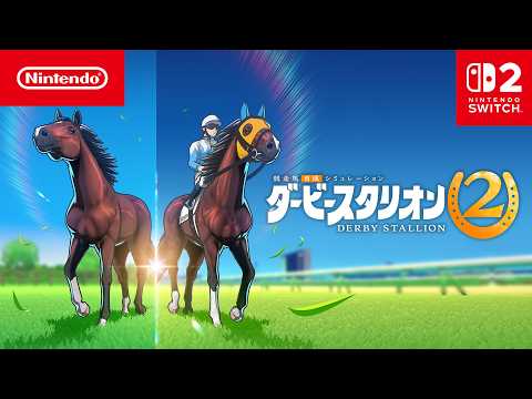 ダービースタリオン２ 紹介映像