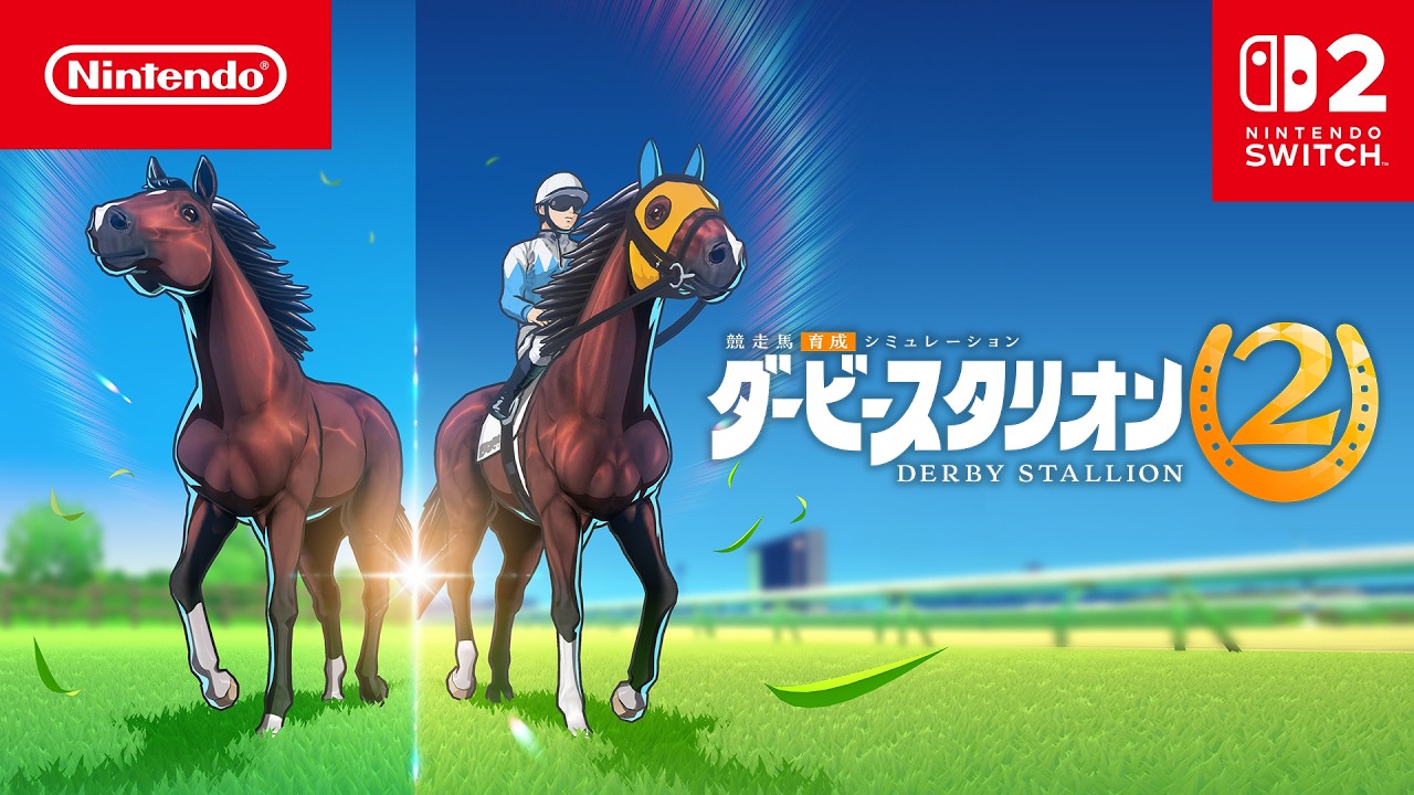 Derby Stallion 2 gets a new promo video | GoNintendo