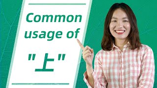 Master Common Usage of 上 (shàng)  - Build Up Chinese Vocabulary | Learn Mandarin Chinese