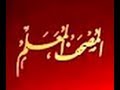 المصحف المعلم للأطفال سورة آل عمران بجود عالية الشيخ الحصري