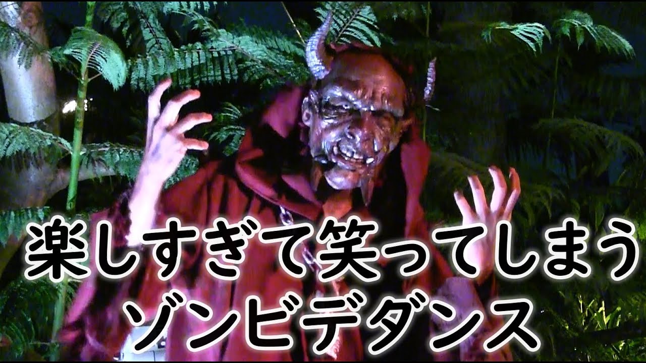 ☆デヴィドウィラードソン☆ナンバーサーティン(S) 2025/09/21-18:50ゾンビが歌うゾンビデダンスKing Gnu最悪で最高SO BAD