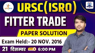 ISRO URSC Fitter Previous Year Question Paper | 20 November 2016 | ISRO URSC Fitter Paper Solution