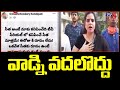 Karate Kalyani files complaint against person who posts objectionable post on Sita Devi