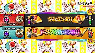 TJAPlayer3-f NS2風スキン ver.2