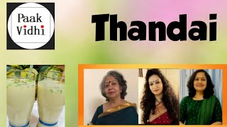 गर्मी में ठंडाई का मज़ा लीजिए | Very tasty thandai recipe