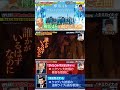 キミガイナイ グッとフレーズ