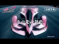 【予告動画】TVアニメ『HIGHSPEED Étoile』第12話 6月21日(金)より放送