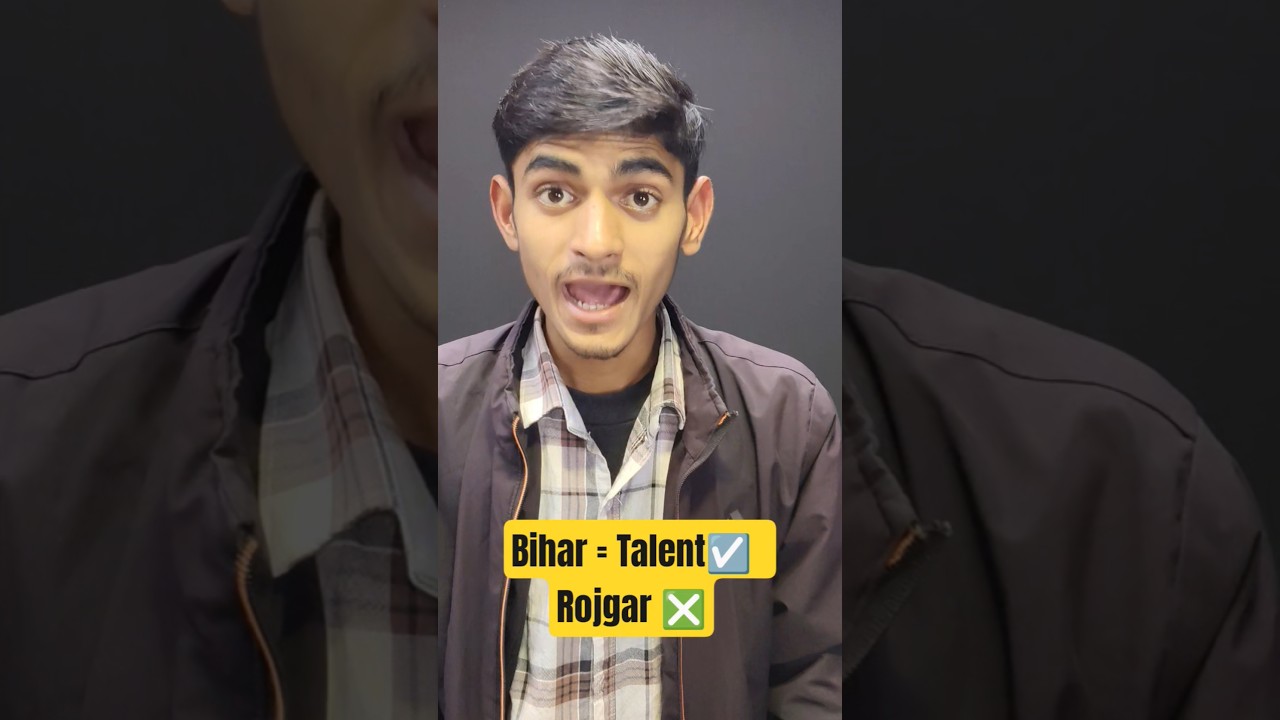 "Bihar = Talent ☑️Rojgar❎ Degree hai, Naukrinahi 😟