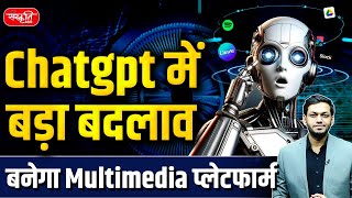 ChatGPT Becomes an App Platform: OpenAI Launches Developer SDK with Canva, Spotify & Zillow | UPSC screenshot 4