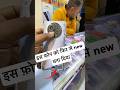 Original Body Or Display Change All Mobile #trending #viral #viralvideo #shorts #short #repair