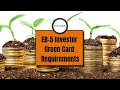 EB-5 Green Card Requirements