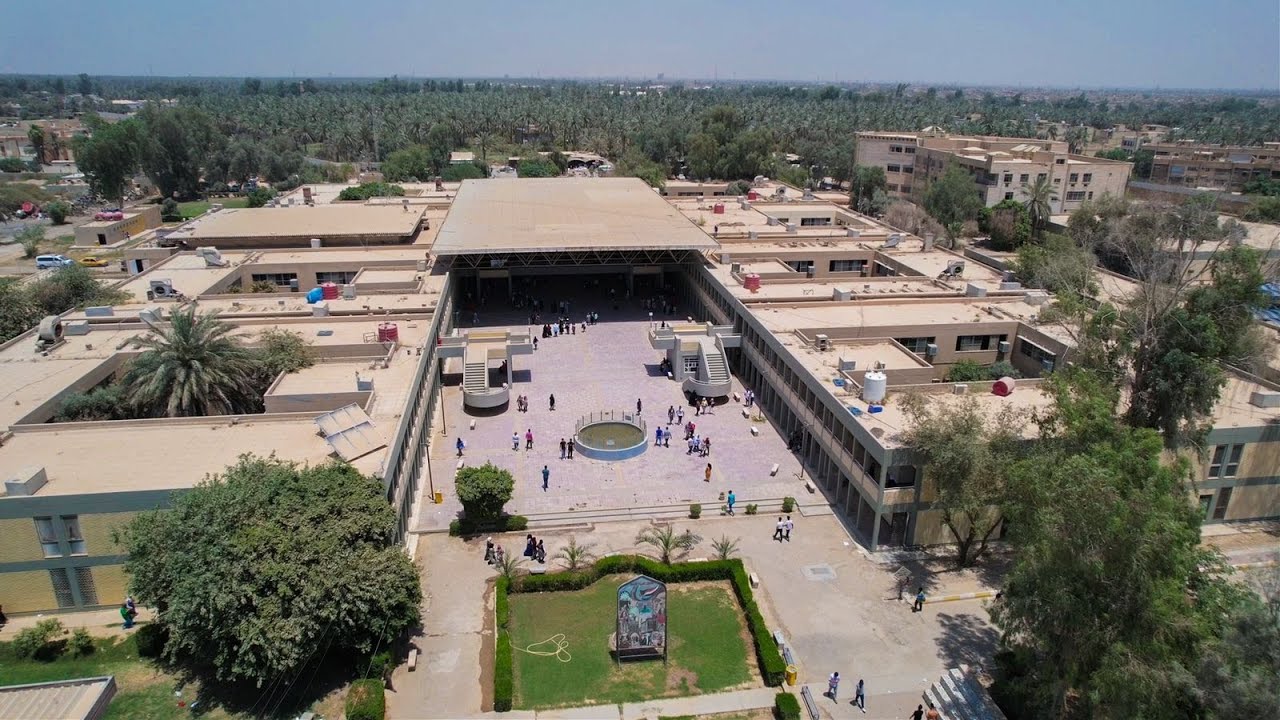 اساسية المستنصرية