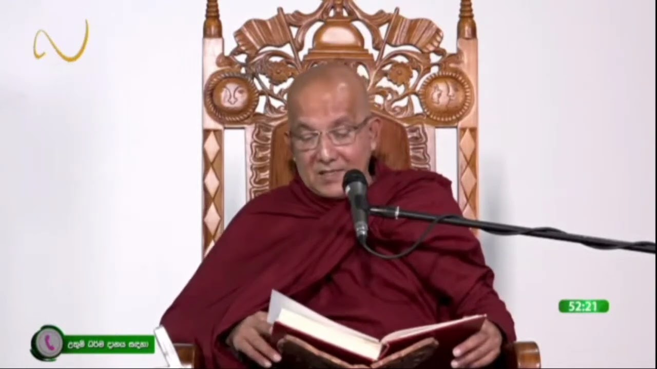 මෙම භවයේදීම නිවනට කළ යුත්ත - Meemure Dhammawansha Thero, මීමුරේ ධම්මවංස හිමි