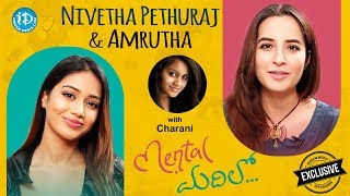 Mental Madilo Movie Actresses Nivetha Pethuraj & Amrutha Full Interview | Talking Movies With iDream