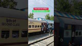 #shortvideo #train #railwaycontent #railway #song #bhojpurimusic #railwaygroupd