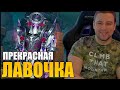 Торговая ЛАВКА ИЮЛЬ в World of Warcraft The War Within #warcraft #worldofwarcraft #wow