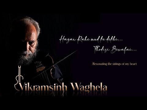 Hazaar Rahen Mud Ke Dekhin Violin Cover by Vikramsinh Waghela