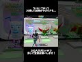 これはうれしい