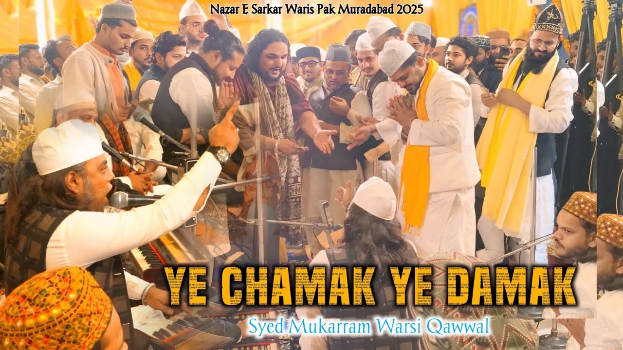 Ye Chamak Ye Damak | Haji Mukarram Ali Warsi Qawwal 2025 | Jashn E Sarkar Waris Pak Muradabad 
