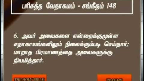 Psalms 148 Tamil Video Bible