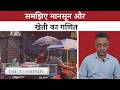Super El Niño 2026: क्या भारत में सूखा, महंगाई और फसल संकट बढ़ेगा?