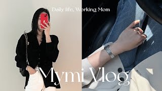 판교 직장인 브이로그｜돈 버는 백수???? 스킨부스터 솔직 후기 ????롯데호텔 라세느, 셀르디엠, 포텐자, 루이비통 