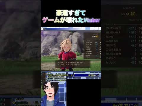 DQ7 豪運すぎてゲームが壊れたVtuber #ドラクエ7リイマジンド  #dq7r  #shorts