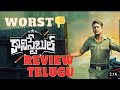 Constable movie review Telugu #Varunsandesh|constable movie review Telugu ott 2026#vairalvideo 