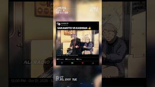 Sakamoto Vs Kashima 👍👍👍👍👍👽👽👽👽👽🤠🤠🤠🤠🤠😃😃😃😃😃 #Shorts #Sakamoto #Kashima