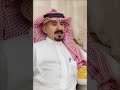 الشاعر غايب بن دويحان العقيلي المطيري