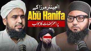 Details Maulana Imran Safdar EXPOSED Engineer Muhammad Ali Mirza Update