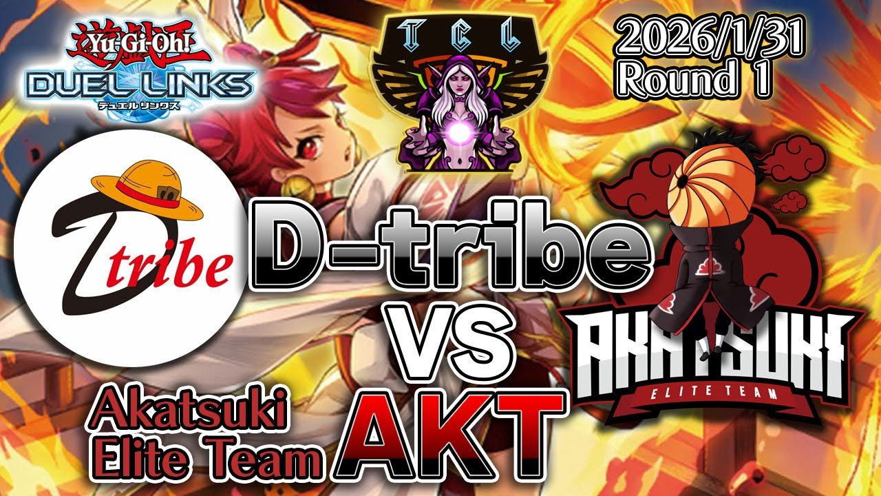 【Top Clan League】 D-tribe VS AKT (Round 1)【遊戯王デュエルリンクス】