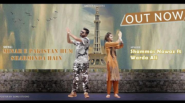 MINAR E PAKISTAN Hum Sharminda Hain | (Official So...