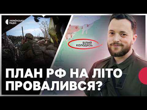 Лиманський і Харківський напрямок: що насправді відбувається у Білому Колодязі? | Віктор Трегубов