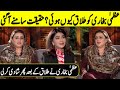 Uzma Bukhari Got Married Right After Her First Divorce | Uzma Bukhari Interview | SC2G | Desi Tv