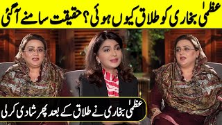 Uzma Bukhari Got Married Right After Her First Divorce Uzma Bukhari Interview Sc2G Desi Tv