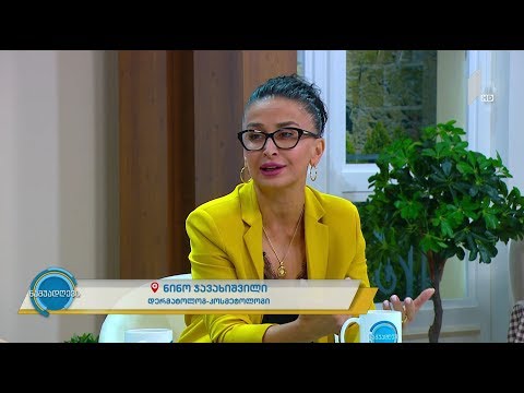 #ნაშუადღევს რა არის აკნე და როგორ ვუმკურნალოთ მას