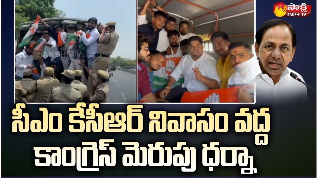 Motha Rohit Youth Congress Darna at Pragathi Bhavan | Motha Rohit About CM KCR ...