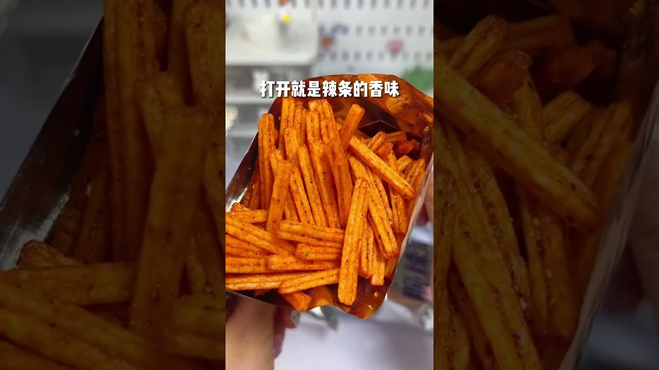 Fragrant And Crispy Lobster Flavored Spicy Strips Are Here So Delicious 